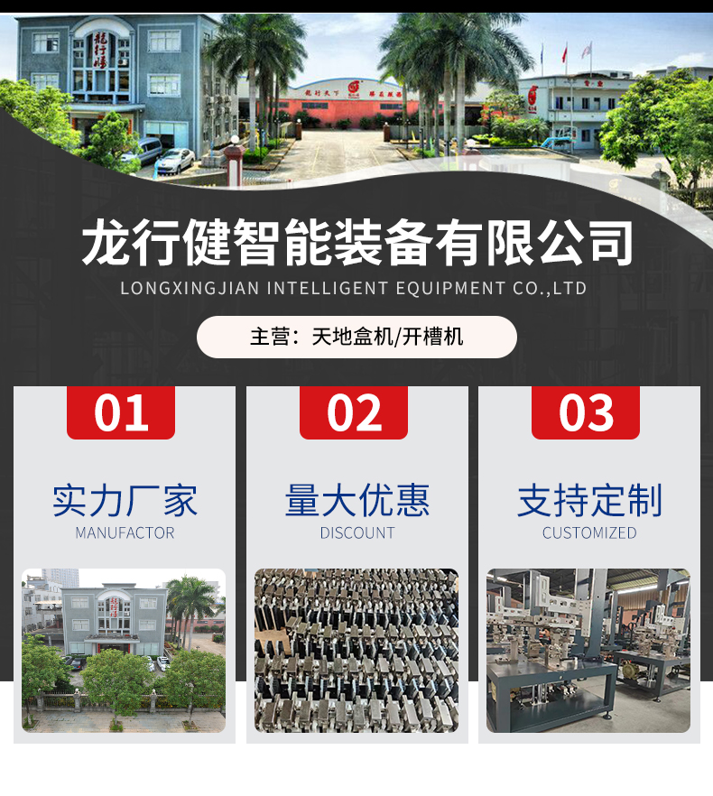 1660965091109770.jpg 自動化紙盒開槽機(jī)