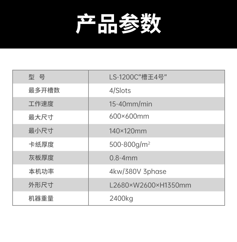 1660965105330769.jpg 紙箱紙盒電腦切割機(jī)